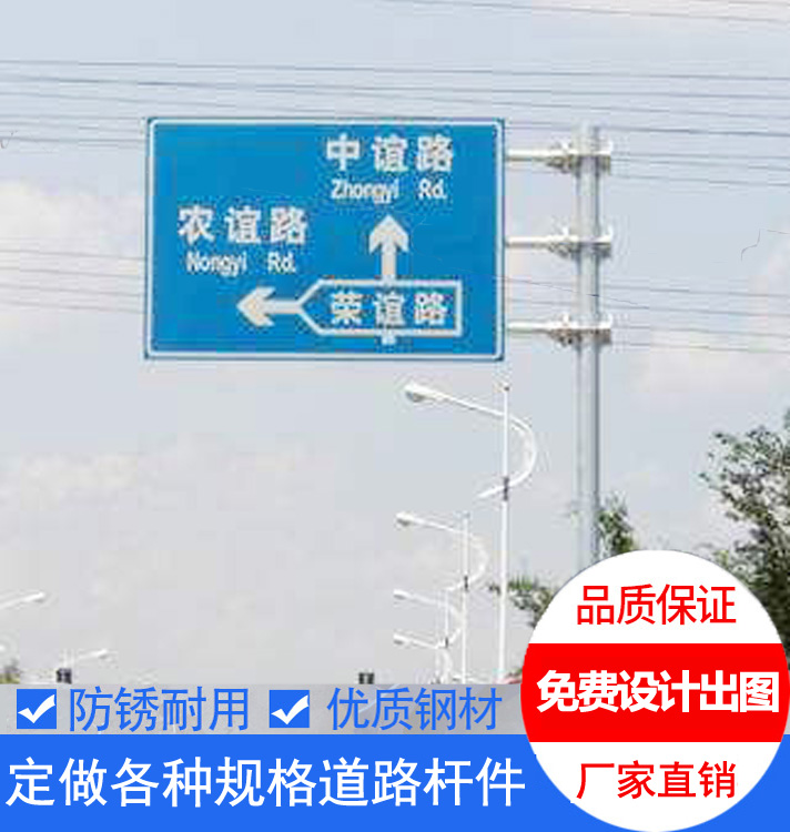 F型三懸臂圓柱標志桿
