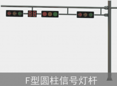 交通道路桿件：生產制作要求有哪些？