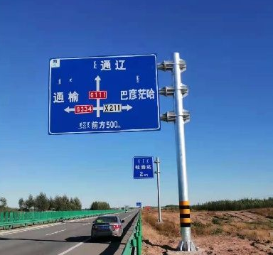 標志牌